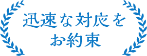 加々美建設の強み